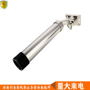 Support de canne à pêche rotatif à 360° en acier inoxydable marin, accessoires et pièces pour les bateaux et les yachts à moteur - Product Image 3