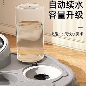 Gamelle pour chat, gamelle double, gamelle pour chien, distributeur d'eau automatique, gamelle pour chien, gamelle pour chat, gamelle d'eau pour animaux, gamelle anti-renversement - Product Image 4