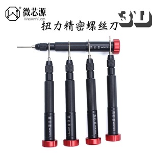 דיוק 3d מברג סט עבור iPhone <span class=keywords><strong>Samsung</strong></span> טלפונים ניידים תיקון ערכת כלים יד מברג - Product Image 2