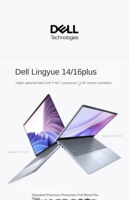 Nuovo Laptop Aziendale-R2605L Intel Ultra5 255H 16-Core, Display IPS 16'', SSD 512G, Windows 11 Home, 16:10, Corpo in Alluminio, Tastiera Inglese