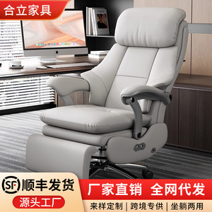 Kyoya Electric Massage Executive Chair G8 Leather Office Chair Reclining With Footrest For Long Term Sitting - Product Image 4