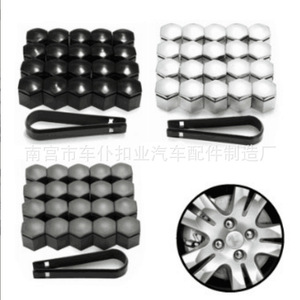 Clips de roue T50 de 19 mm de style court pour Vauxhall Opel, pour l'industrie automobile - Product Image 1