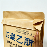 Sac tissé en papier kraft écologique composite BOPP pour l'emballage des aliments