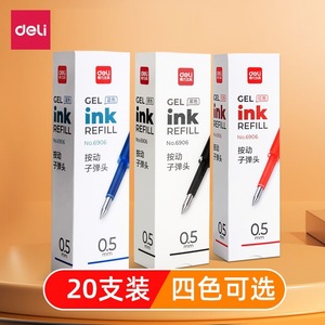 Deli Gel Ink Refill 0.5 Mm Push Button Bullet Tip For Student Exam Writing Office School Use - Product Image 5