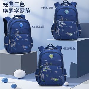 Sesame Baby Elementary School <b>Backpack</b> 15 Inches Lightweight Durable For Boys <b>Student</b> Bag - Product Image 1
