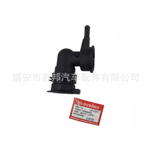 Manguera de Refrigerante Sq-Dubang 16525-20010 para Vehículos Toyota, Pieza de Repuesto para Suministro de Agua - Product Image 1