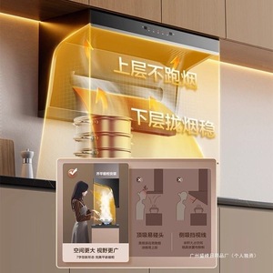 Mingqi 5508H Range Hood Ceiling Mounted Dual Suction Stainless Steel Baffle Filter Home <b>Kitchen</b> Use - Product Image 1
