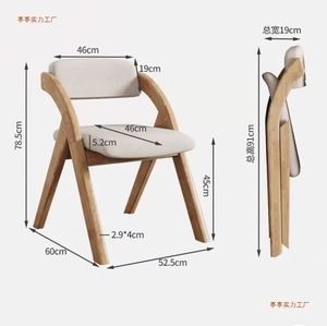 Chaise pliable en bois massif, chaise avec dossier, chaise de salon de manucure, chaise de bureau, chaise de conférence, chaise de beauté pliable - Product Image 3