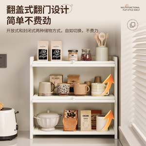 Storage Cabinet 3 Tier White Kitchen Countertop Organizer For Food Storage Daily Necessities <b>Desktop</b> <b>Shelf</b> - Product Image 3