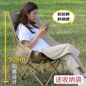 Factory Outlet High <strong>Backrest</strong> Portable Folding Chair Modern Outdoor Furniture for Camping Fishing Art Sketching Wood Panel Style