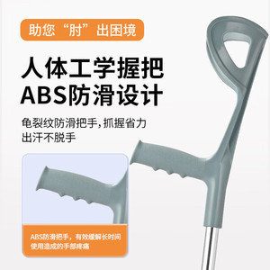 Muletas Kanghujia de Aleación de Aluminio, Ligeras y Ajustables en Altura para Personas Mayores y con Discapacidad - Product Image 4