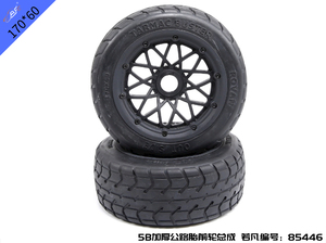 Pneus avant ROFUN BAHA <span class=keywords><strong>5B</strong></span> à l'échelle 1/5 (lot de 2, 170x60mm, moyeu hexagonal de 24mm) épaissis pour roues de camion <span class=keywords><strong>Baja</strong></span> à essence 85446, paire complète - Product Image 5