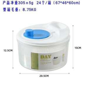 Máquina Centrífuga Comercial de Plástico para Verduras, de Alta Velocidad, para Uso en Restaurantes y Cocinas, de Gran Capacidad, para Preparación de Alimentos - Product Image 2