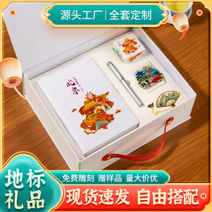 Set de Regalo de Turismo Cultural con Diseño de Arte Moderno, Recuerdos Empresariales Personalizados, Regalos Promocionales Novedosos - Product Image 2