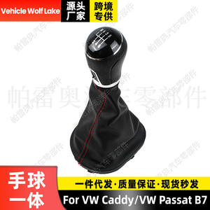 หัวเกียร์โฟล์คสวาเกน 6 สปีด หุ้มหนังเรดไลน์ ดีไซน์ตามหลักสรีรศาสตร์ สำหรับพาสต้า บี 7 แคดดี้ - Product Image 4