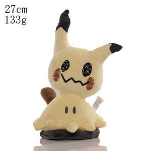 Muñeco de Peluche Súper Suave de Elfo de Dibujos Animados de 8 Pulgadas al por Mayor <span class=keywords><strong>con</strong></span> Relleno de Algodón PP, Muñeco para Máquina de Garras, Disponible en Múltiples Estilos - Product Image 2
