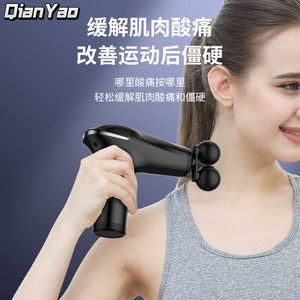 QianYao Mini Massage Gun 12 Speed Levels Brushless Motor Wireless Portable Electric Muscle Relaxation Massager - Product Image 1