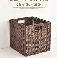 Cube de rangement en corde de papier tressée à la main, grande capacité, pour vêtements, serviettes, jouets et articles ménagers divers