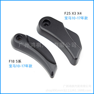 มือจับปล่อยฝากระโปรงรถ BMW 51239175028สำหรับ X3 X4 5ชุด F25 F26 F18โลหะผสมสังกะสี - Product Image 3