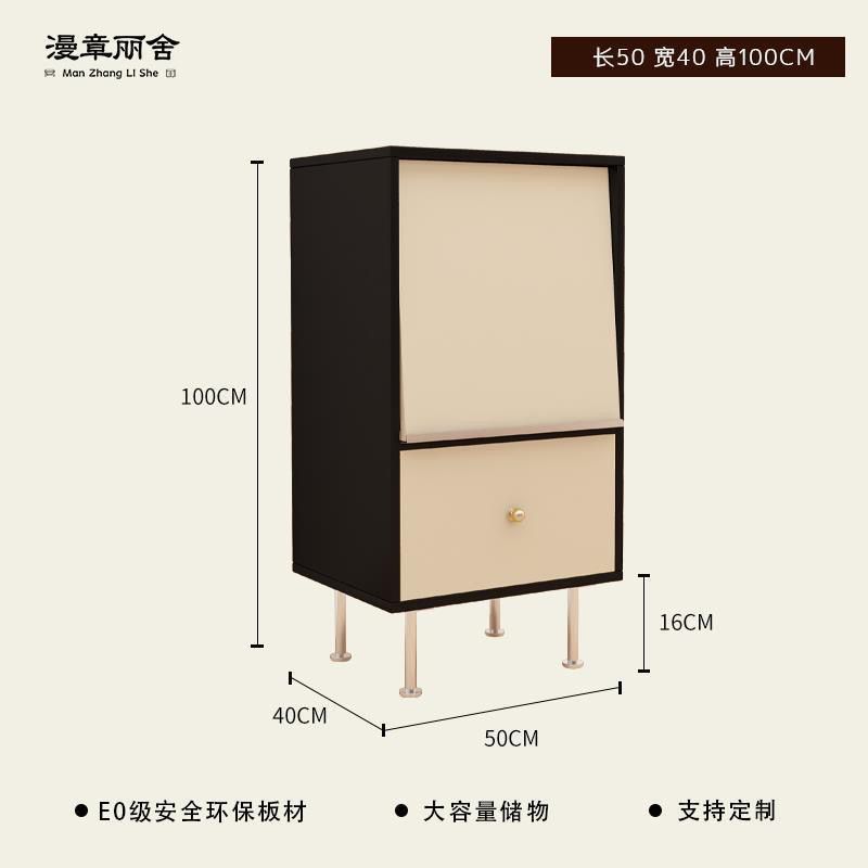 Gabinete de boj (Tipo B)