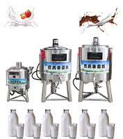 1 mini pasteurisateur de lait 30l/50L machine à fabriquer des yaourts à petite échelle machine à pasteuriser le lait