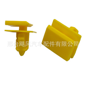 <b>Door</b> Sill Side Skirt <b>Trim</b> Panel Fixing Clip 5480852 Plastic For Chevrolet Daewoo Toyota Lincoln - Product Image 1