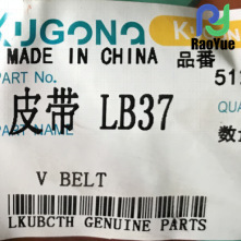 Vente directe d'usine Yanmar pour pièces de moissonneuse-batteuse DC70, courroies trapézoïdales LB37 neuves, acier, vente en gros pour fermes, 1 kg, moissonneuse-batteuse - Product Image 5