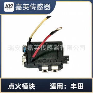 Module d'allumage Jlyi Nm492 89620-16080 pour Toyota - Product Image 3