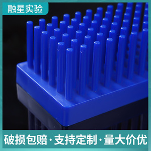 ชั้นวางหลอดทดลองแบบเสาพลาสติก 66 102 เสา วัสดุ PP ชั้นวางแบบคว่ำสำหรับใช้ในห้องปฏิบัติการ - Product Image 2