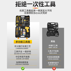 Home Use Electric Drill Tool Kit 96-Piece Battery Powered Combination Set For Household Repair With Storage Case - Product Image 2