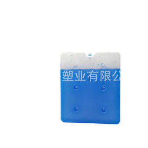 Pack de glace réutilisable Shinyu 22x26x3 Hype pour la conservation des aliments - Product Image 1