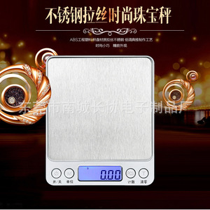 Báscula de Joyería Electrónica Mini de 0.01g, Báscula de Bolsillo Portátil de 500g para Uso en el Hogar y la Cocina con Alimentación por Batería - Product Image 3