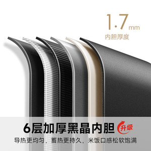 หม้อหุงข้าวเสี่ยวเจีย N1 ขนาด 1.6 ลิตร หม้อในเคลือบสารกันติด สำหรับใช้ในครัวเรือน 1-2 คน - Product Image 4