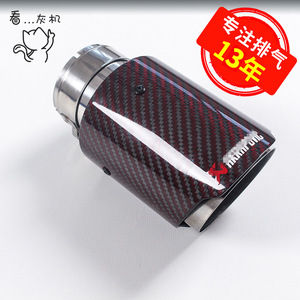Maharong Carbon Fiber Exhaust Tip Mirror <b>Polished</b> Universal <b>Car</b> Performance - Product Image 5