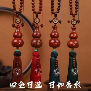 Tianfu Bole Sandelholz-Kürbis Autoanhänger mit Duftfunktion im Traditionellen Chinesischen Stil als Rückspiegel-Ornament - Product Image 3