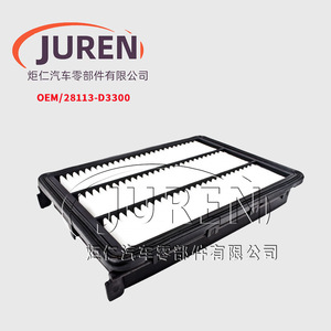 Filtre à air Juren 28113-D3300 pour Hyundai Tucson Kia taille standard - Product Image 1