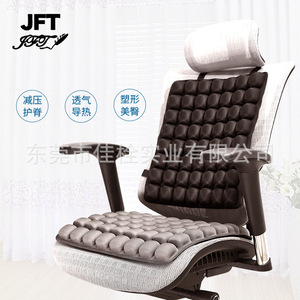 JFT <b>Inflatable</b> Seat Cushion Black Gray Pressure Relief Office <b>Car</b> Cushion Foldable With Pump - Product Image 1