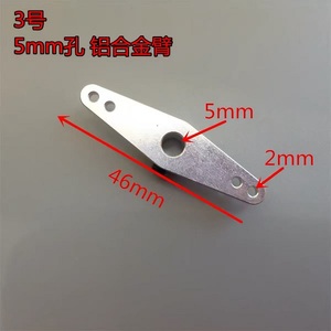 Brazo de timón de ángulo recto para barco RC CNC, brazo basculante de lado único/doble, brazo de dirección con varilla de conexión, timón para barco modelo - Product Image 6