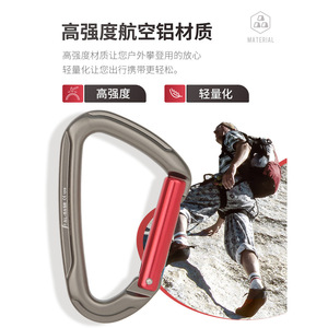 Al-Nasr Carabiner Aluminum Alloy Quick-Release Safety Hook For Climbing Outdoor Use - Product Image 5