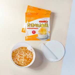 <b>Greaseproof</b> <b>Paper</b> Manufacturers High Temperature Resistant Offset Printing Food <b>Greaseproof</b> Sheets <b>Paper</b> - Product Image 3