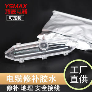 Adhésif de réparation de câbles Ysmax M11, résine époxy ignifuge pour câbles sous-marins, marins et minières - Product Image 4