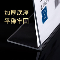 Support de signalisation en acrylique transparent en forme de L JIN PENG A4/A5/A6 – Présentoir vierge pour carte de table réservée ou cadre de menu