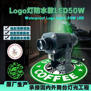 Led Logo Projection <b>Light</b> Yg Lld Waterproof Outdoor Storefront Advertising Stage Lighting Equipment - Product Image 6