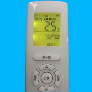 รีโมทคอนโทรลเครื่องปรับอากาศคริสตัลเพิร์ล เทียนหง KT-0655 หน้าจอเรืองแสง ใช้ได้กับรุ่นกรี - Product Image 3