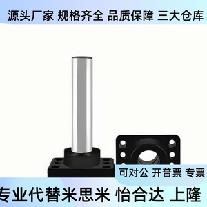 แม่พิมพ์กราไฟต์ MYP20 25 32 38 50 60-80 90 100 110 120 130 140 - Product Image 1
