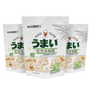 Customized Printing Baggies Stand up Pouch Food Packaging <b>Bags</b> Aluminum Foil 3g 7g <b>Zip</b> Lock Mylar <b>Bag</b> - Product Image 4