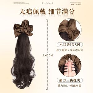 Extension de cheveux synthétiques ondulée marron, style paresseux, volume pour queue de cheval, pour femme - Product Image 3