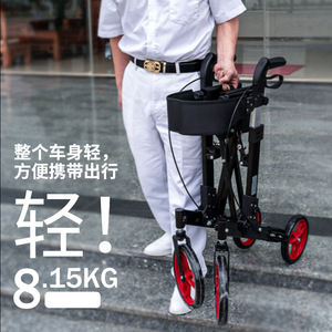 Lightweight Aluminum <b>Folding</b> <b>Walker</b> 8.15kg Four-Wheeled Mobility Aid For Elderly Portable Rehabilitation Cart - Product Image 1