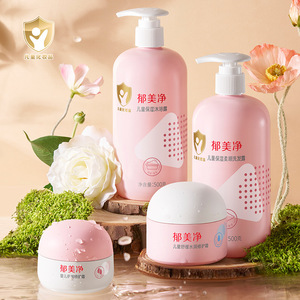 Yu Meijing Baby <b>Moisturizing</b> Face Cream 100g For Children And Adults Autumn Winter Hydration - Product Image 1