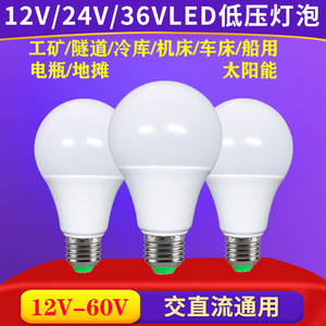 Led Bulb E27 <b>12V</b> 24V 36V DC AC Industrial Lighting For Construction Mines Cold Storage Machine Tools - Product Image 4